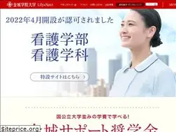 Sites similar to kinjo-gakuin.net