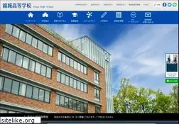 Sites similar to kinjo-highschool.ed.jp