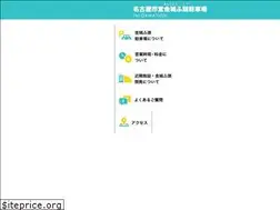 Sites similar to kinjo-p.jp