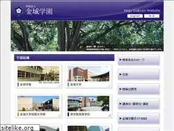 Sites similar to kinjo.ac.jp