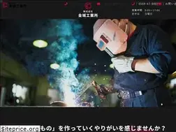 Sites similar to kinjokogyosho-recruit.com