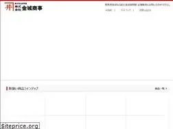 Sites similar to kinjoshoji.co.jp