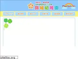 Sites similar to kinjouyouchien.jp