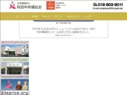 Sites similar to kinjuen.net