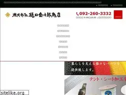 Sites similar to kinjuro.co.jp