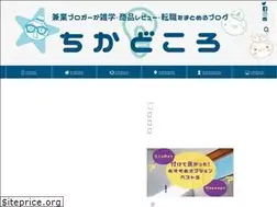 Sites similar to kinjyo8835.com