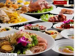 Sites similar to kinjyokaku.com