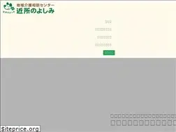 Sites similar to kinjyonoyoshimi.com