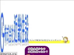 Sites similar to kinjyu.jp