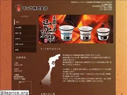 Sites similar to kinka.co.jp