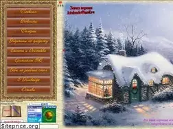 Sites similar to kinkade.ru