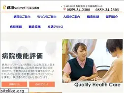 Sites similar to kinkai-rehab.jp