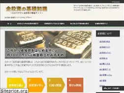 Sites similar to kinkai.biz