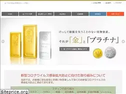 Sites similar to kinkaitori-r-hirata.com