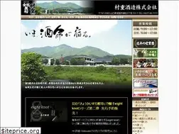 Sites similar to kinkan-kuromatsu.jp