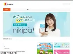 Sites similar to kinkan.co.jp