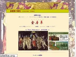 Sites similar to kinkarakawa.org