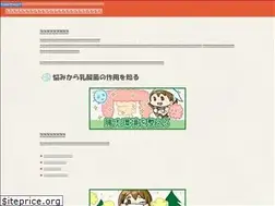 Sites similar to kinkatu-life.com
