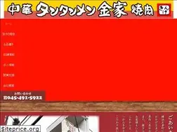Sites similar to kinke-tantan.com