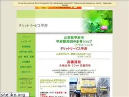 Sites similar to kinken-kaitori.com