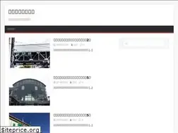 Sites similar to kinken-shop.info