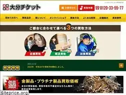 Sites similar to kinken-shop.jp