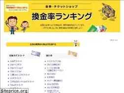 Sites similar to kinken-store.com