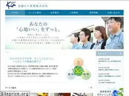 Sites similar to kinken.co.jp