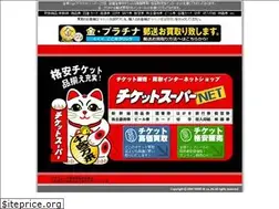 Sites similar to kinken333.net