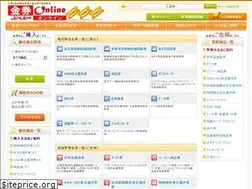 Sites similar to kinkenonline.com