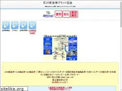 Sites similar to kinkenshop.co.jp