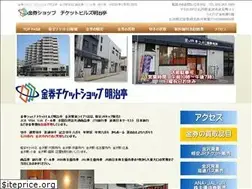 Sites similar to kinkenshop.jp