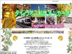 Sites similar to kinkhao.net