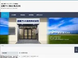 Sites similar to kinki-alumi.jp
