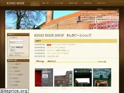 Sites similar to kinki-beer.jp