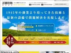 Sites similar to kinki-boushoku.co.jp