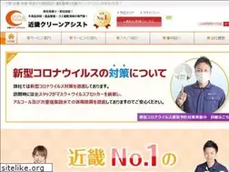 Sites similar to kinki-cleanassist.com