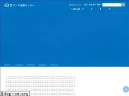 Sites similar to kinki-geo.co.jp