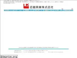 Sites similar to kinki-kk.jp