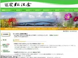 Sites similar to kinki-matsuekai.jp