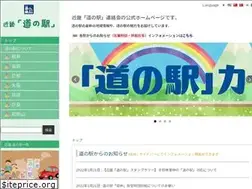 Sites similar to kinki-michinoeki.com