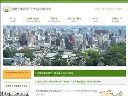Sites similar to kinki-rea.jp