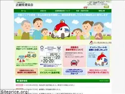 Sites similar to kinki-rikuun.or.jp