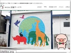 Sites similar to kinki-service.co.jp