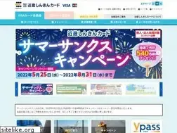 Sites similar to kinki-shinkincard.co.jp