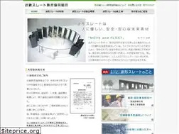 Sites similar to kinki-slate-mc.com
