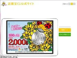 Sites similar to kinki-takarakuji.jp