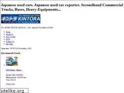 Sites similar to kinki-truck.co.jp