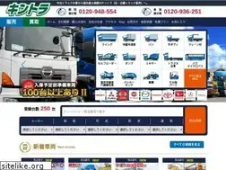 Sites similar to kinki-truck.com