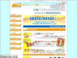 Sites similar to kinki-vending.com